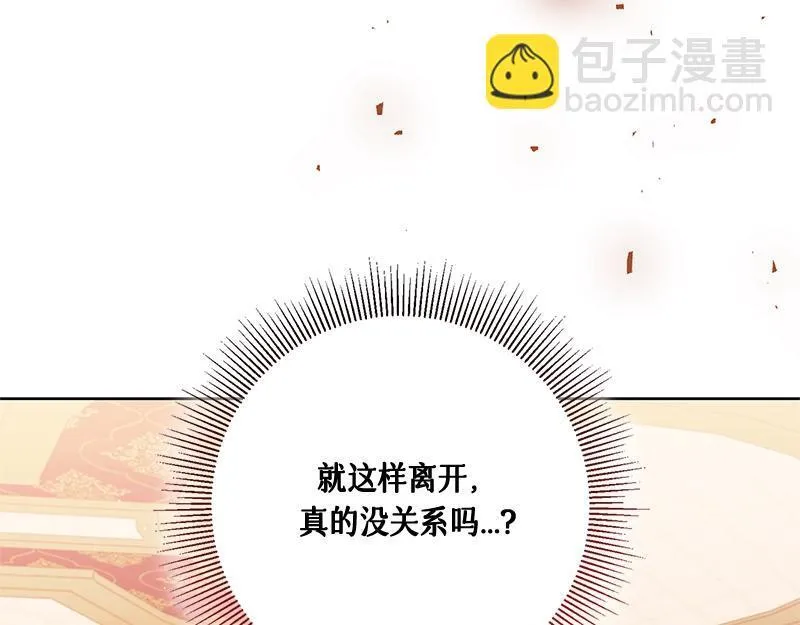 第024话 第158页