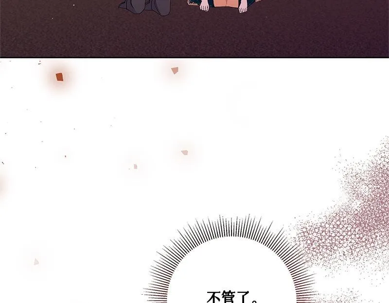 第024话 第161页