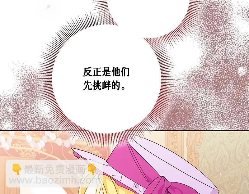 第024话 第163页