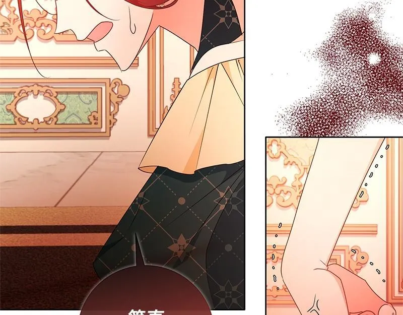 第024话 第170页
