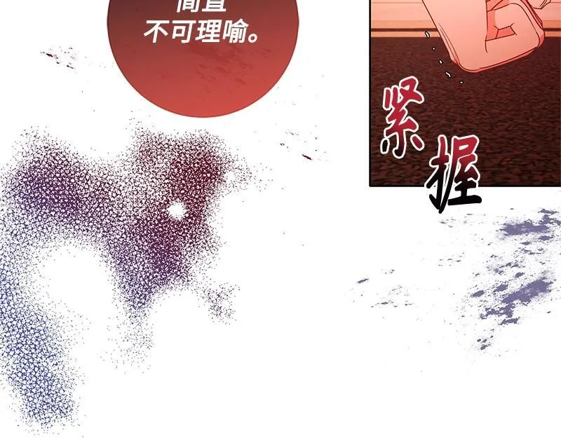 第024话 第172页