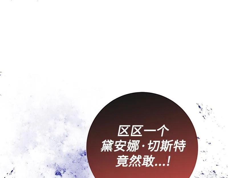 第024话 第173页