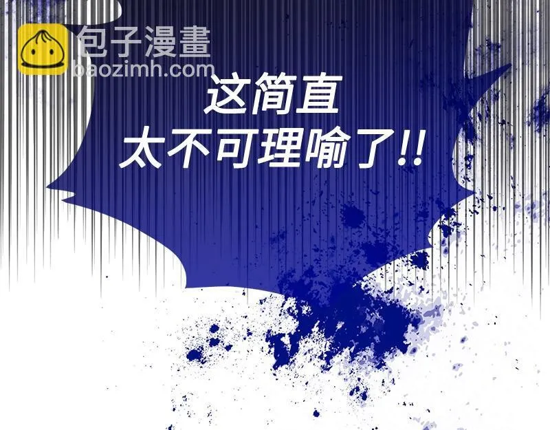 第024话 第178页