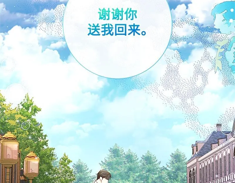第024话 第185页