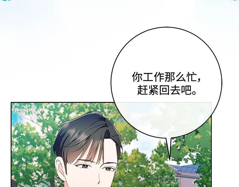 第024话 第188页