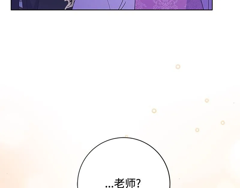 第024话 第191页