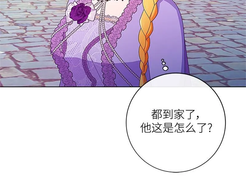 第024话 第194页