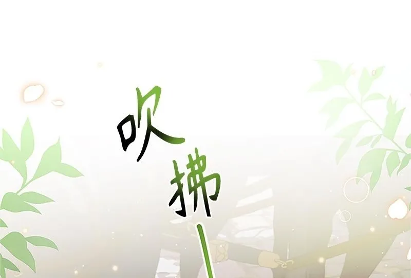 第024话 第196页