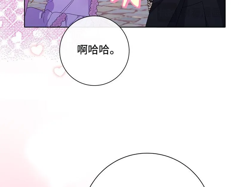 第024话 第205页