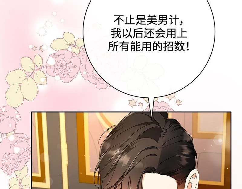 第024话 第206页