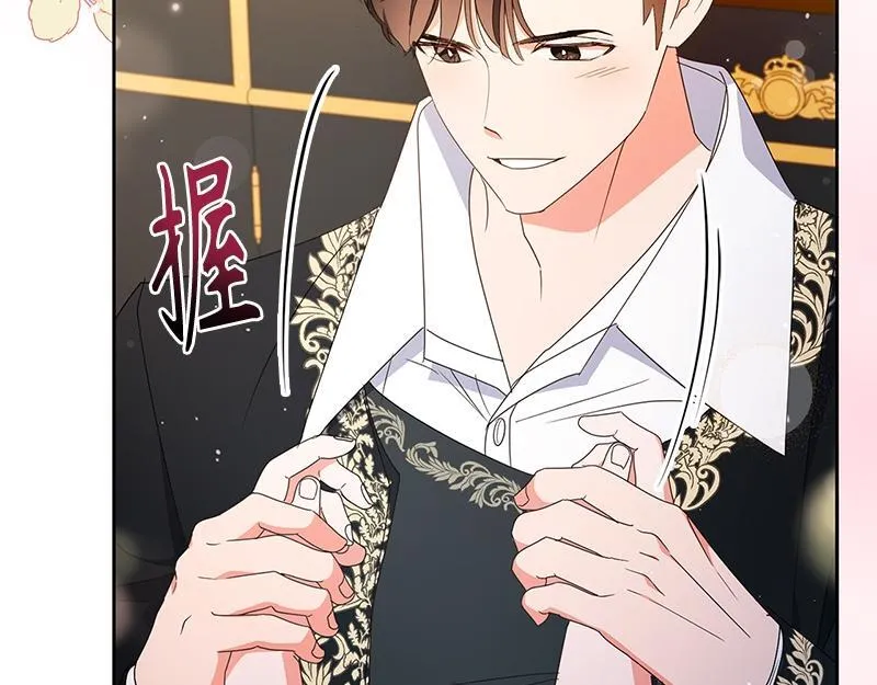 第024话 第208页