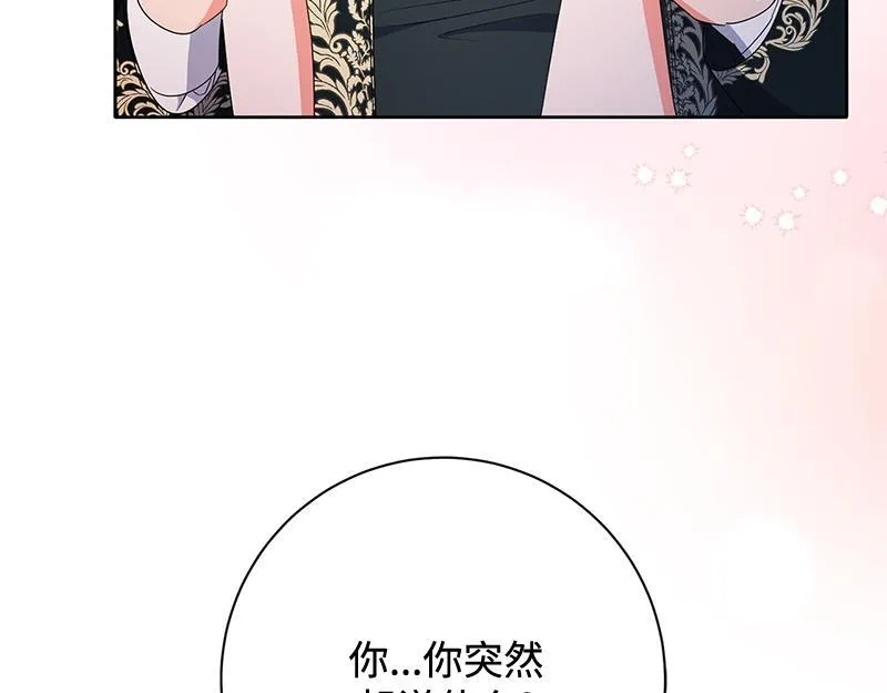 第024话 第209页