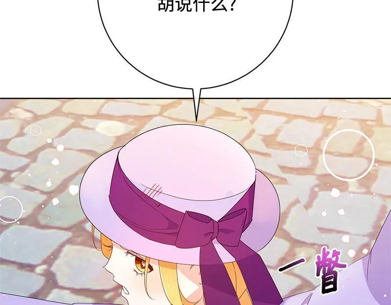 第024话 第211页