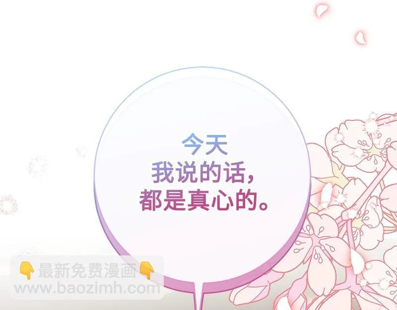 第024话 第214页