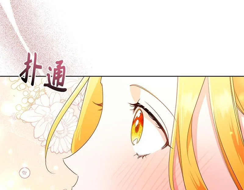 第024话 第220页