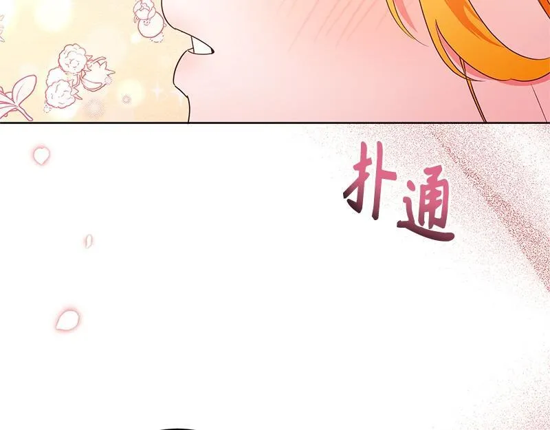 第024话 第221页