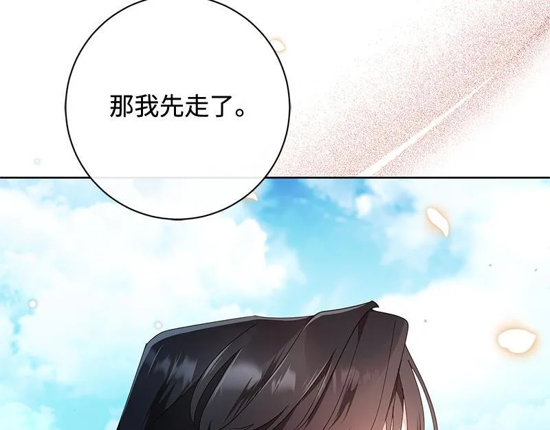第024话 第223页