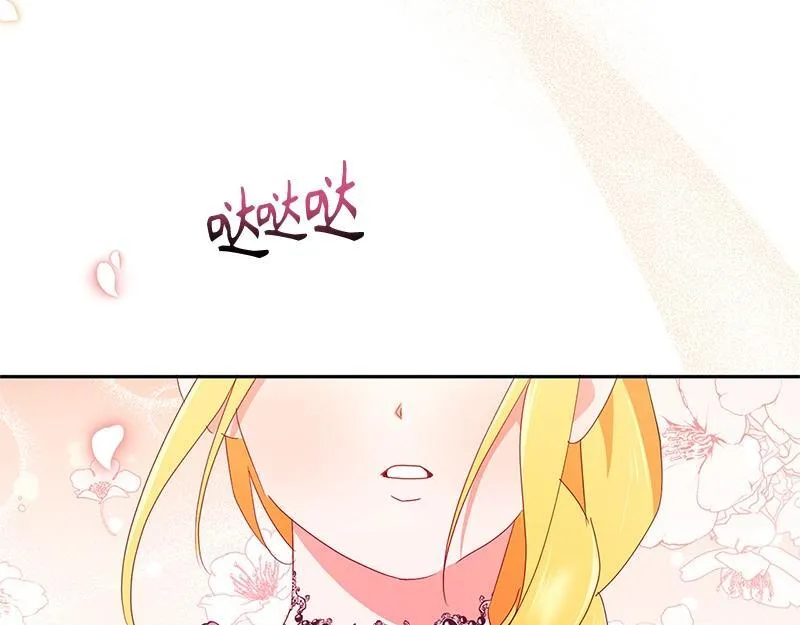 第024话 第227页