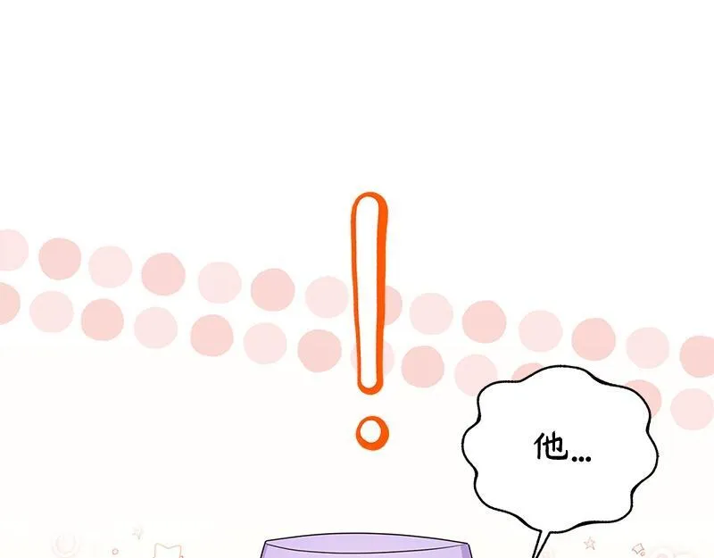 第024话 第230页