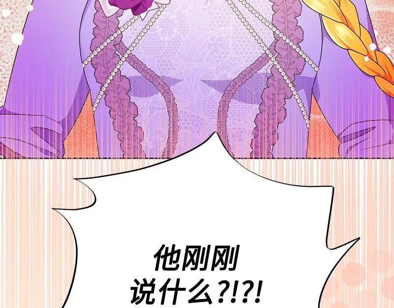 第024话 第233页