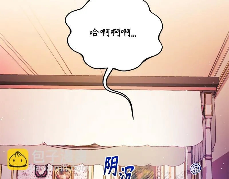 第024话 第242页