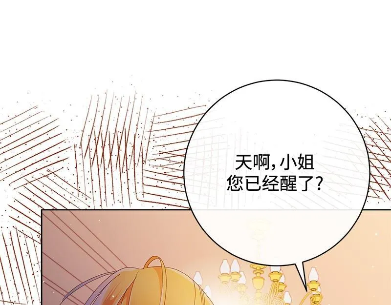 第024话 第245页