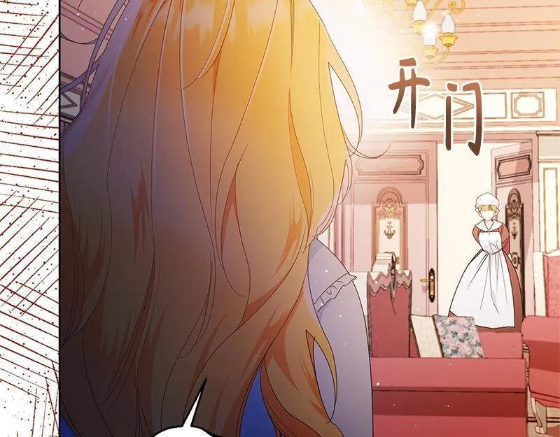 第024话 第247页