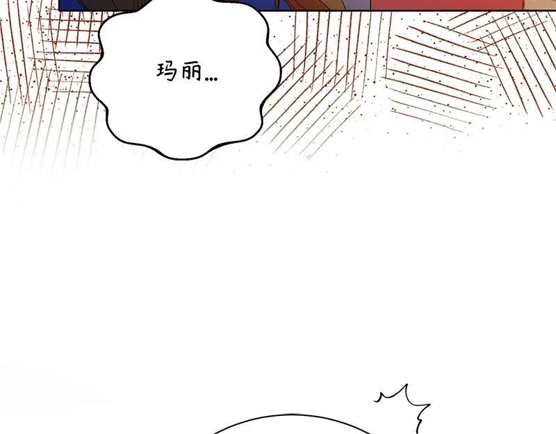 第024话 第248页