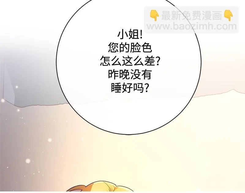 第024话 第250页