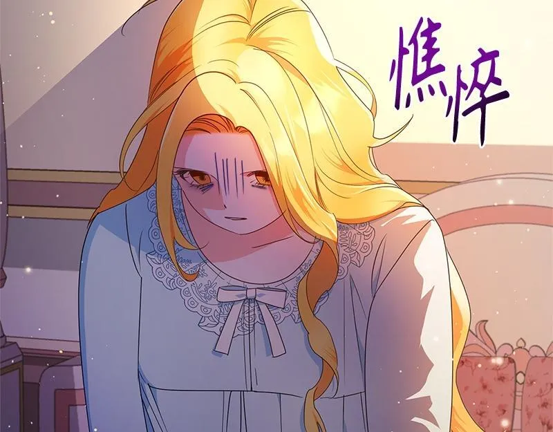 第024话 第251页