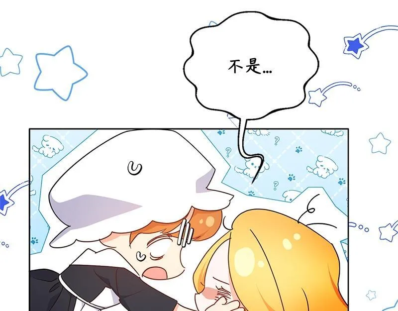 第024话 第254页
