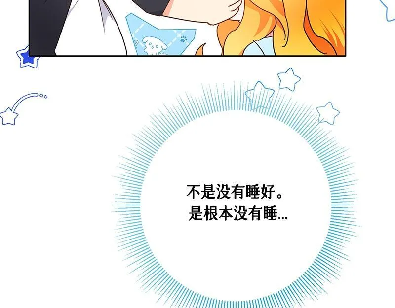 第024话 第256页