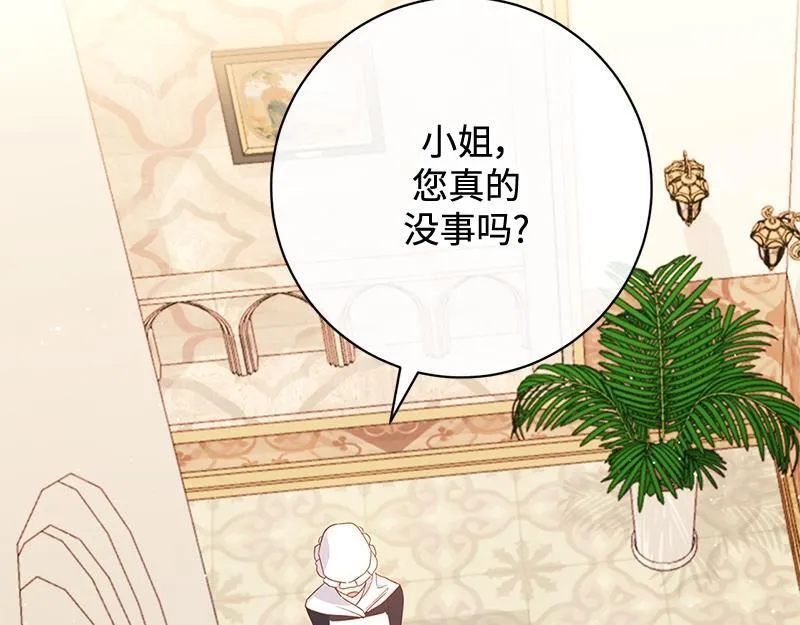 第024话 第259页