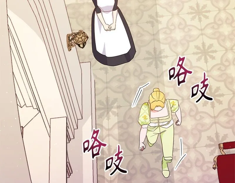 第024话 第260页