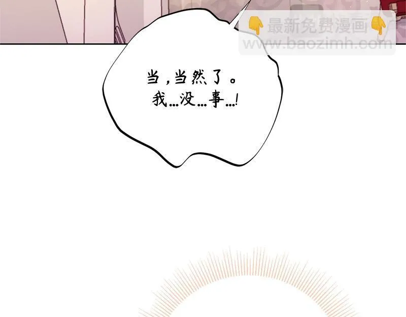 第024话 第262页