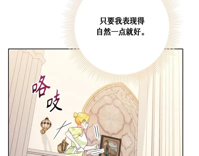 第024话 第263页