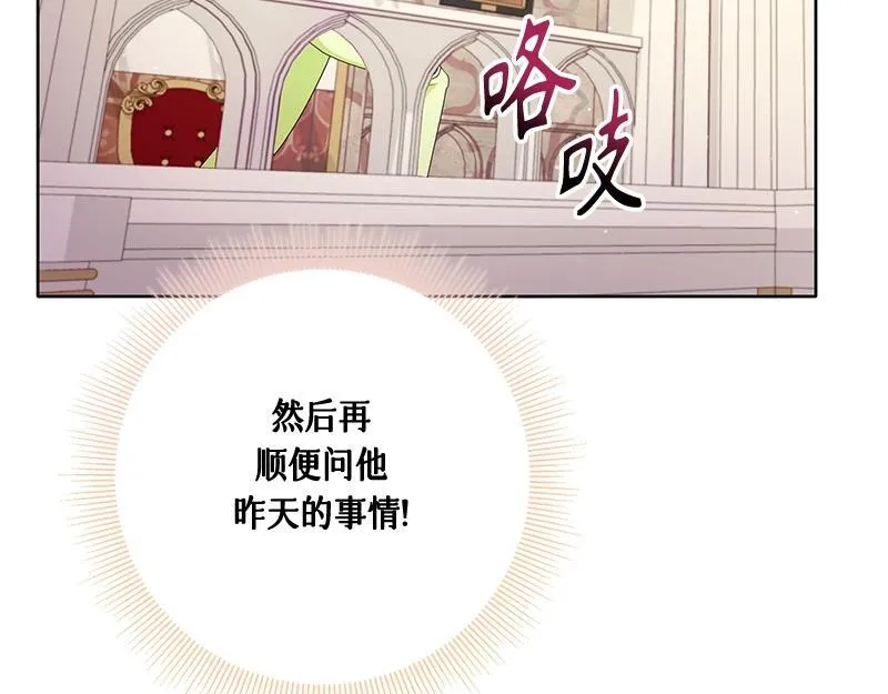 第024话 第265页