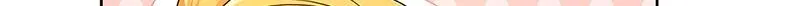 第024话 第267页