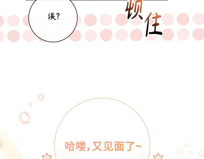 第024话 第269页