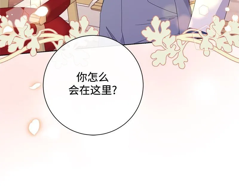 第024话 第274页