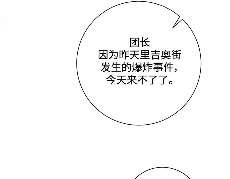 第024话 第275页