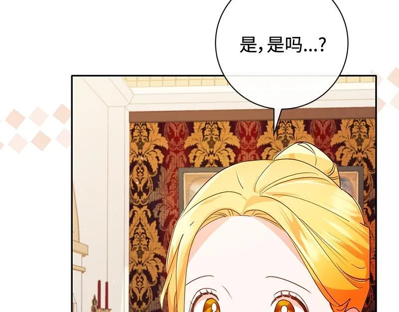 第024话 第277页