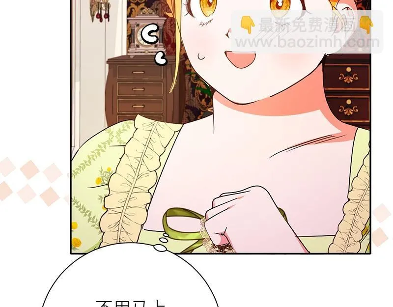 第024话 第278页