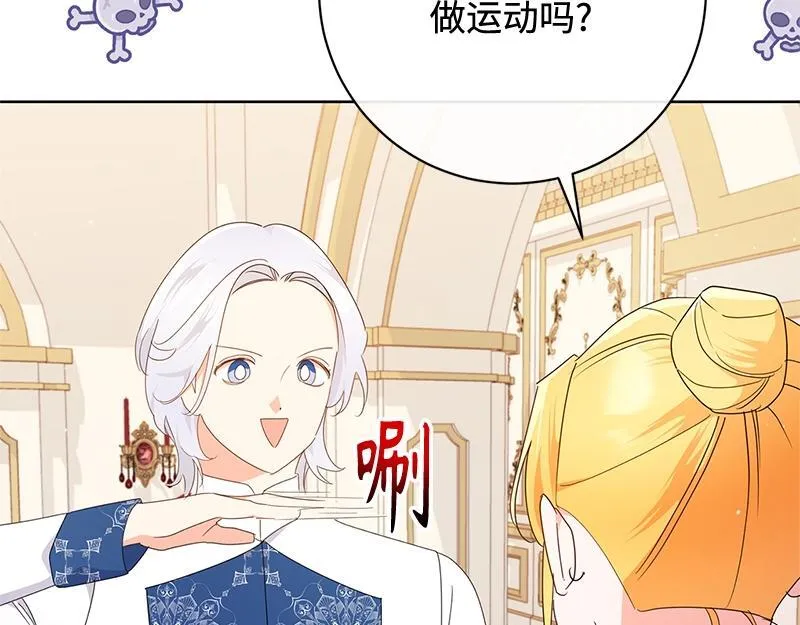 第024话 第281页