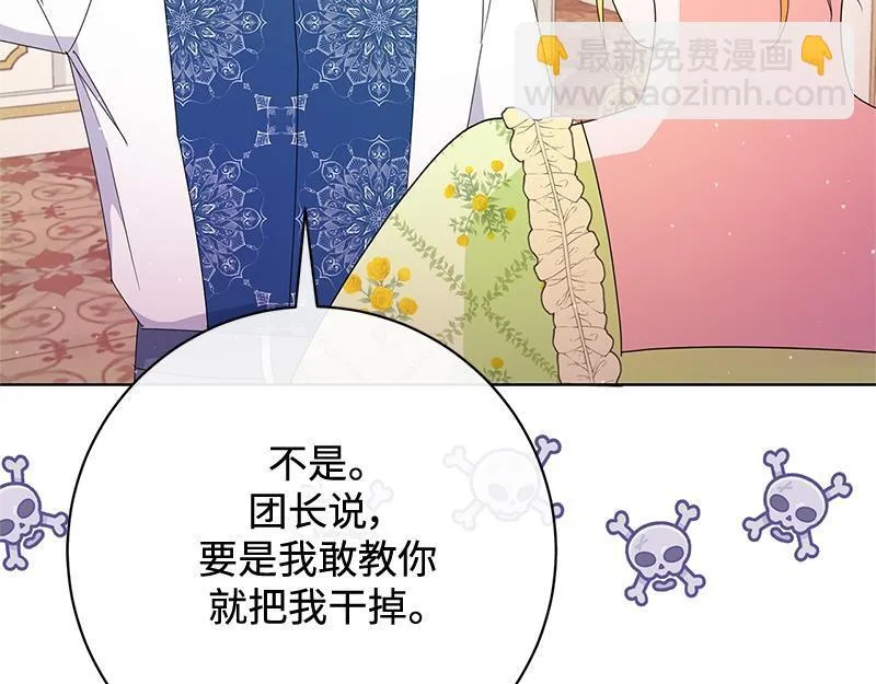 第024话 第283页
