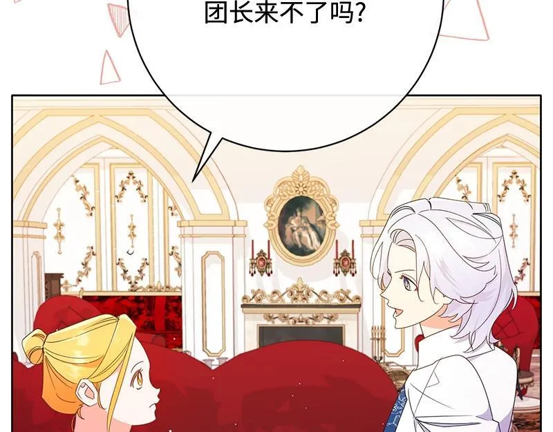 第024话 第286页