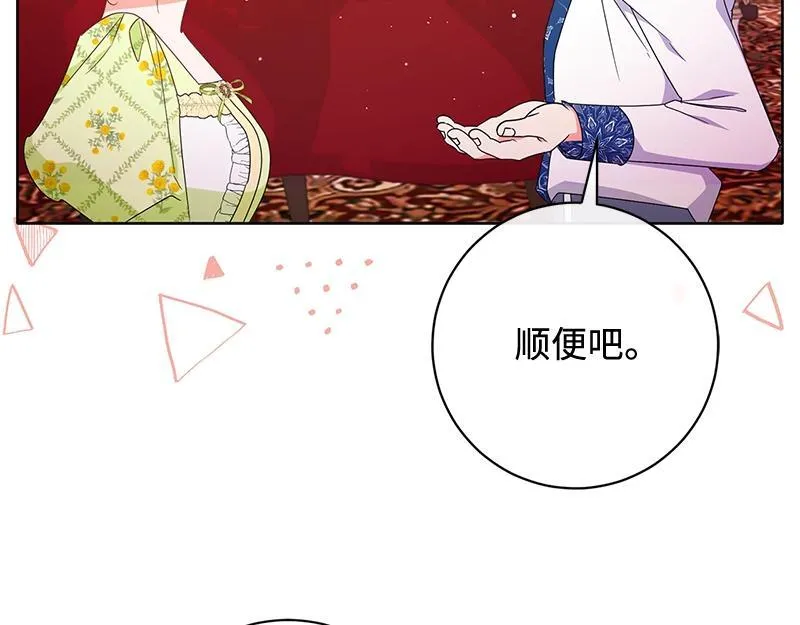 第024话 第287页