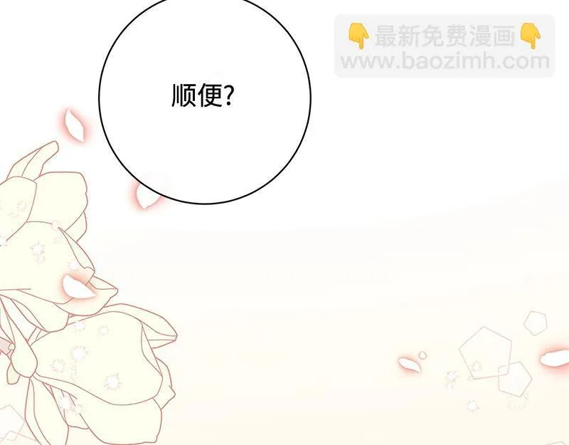 第024话 第289页