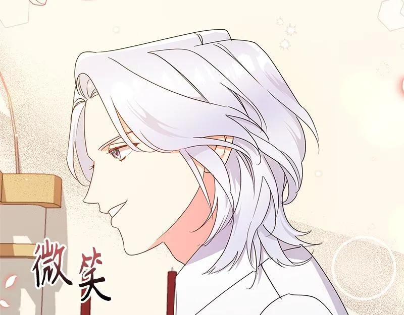 第024话 第290页