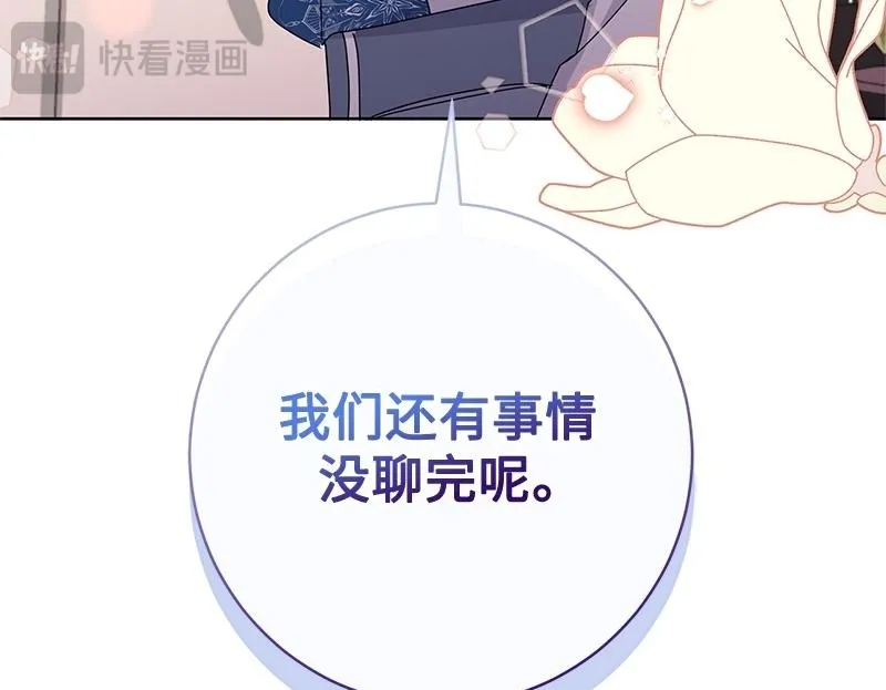 第024话 第293页